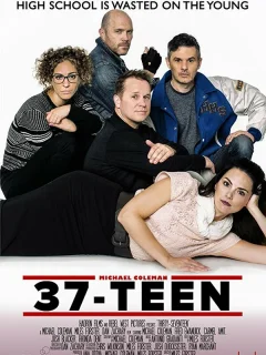 Тридцать семь-надцать