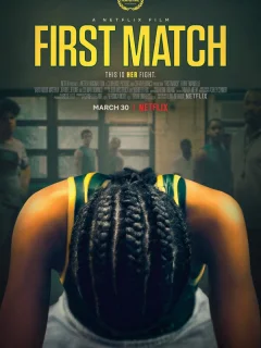 Первый поединок	