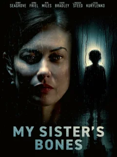 Тайны моей сестры