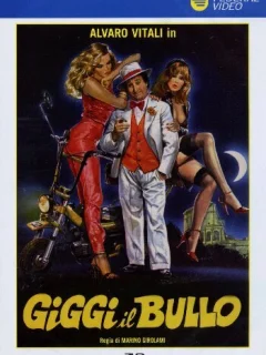 Джиджи – крутой