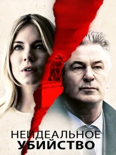 Частная жизнь современной женщины