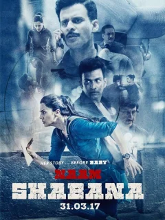 Её звали Шабана