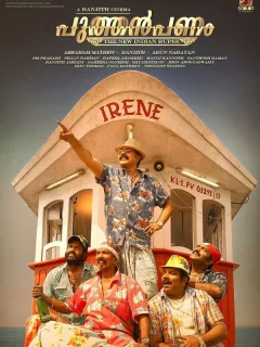 Новые деньги