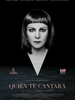 Кто будет тебе петь