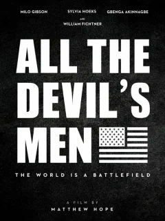 Вся дьявольская рать