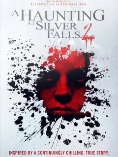 Серебряный водопад 2