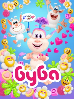 Буба