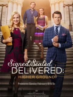 Подписано, запечатано, доставлено: Возвышенность