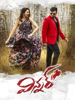 Победитель