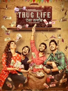 Бандитская жизнь