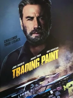 Торговый пункт