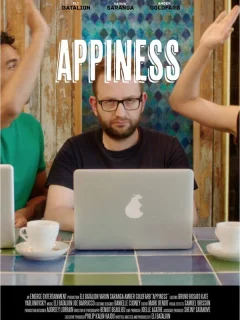 Приложенька