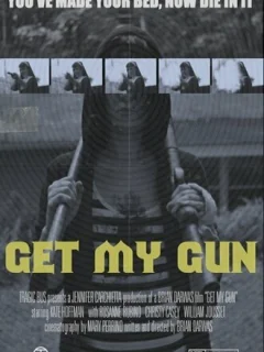 Тащи мою пушку