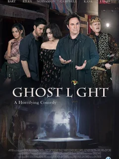 Призрачный свет