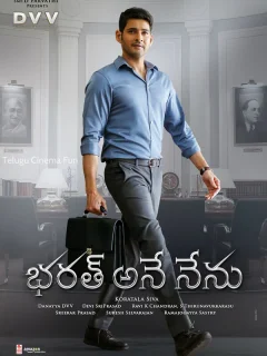 Видение Бхарата