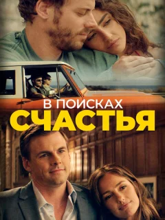 Она в Портленде