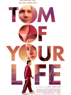 Один день Тома