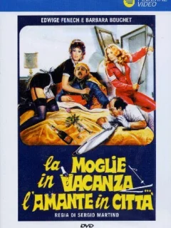 Жена в отпуске... любовница в городе