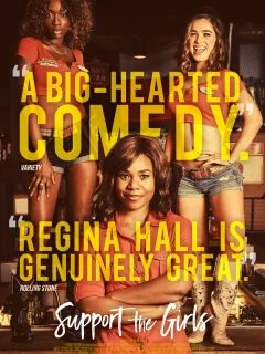 Поддержите девушек