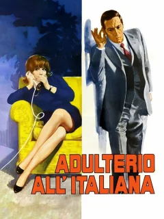 Измена по-итальянски