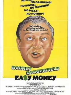 Легкие деньги