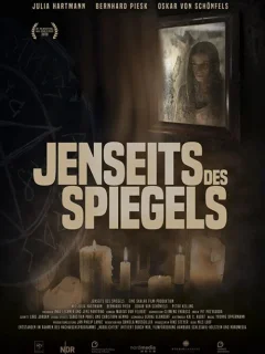 По ту сторону зеркала