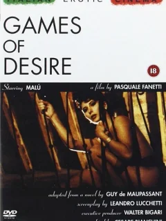 Игры желаний