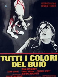 Все оттенки тьмы