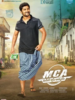 Парень из среднего класса