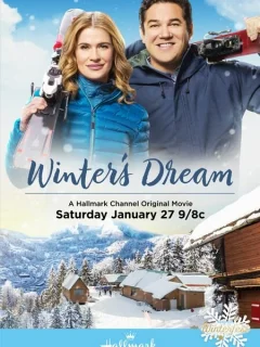 Зимняя сказка