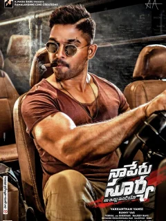 Мой дом – Индия