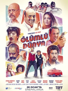 Смертный мир