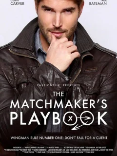 Кодекс сводника