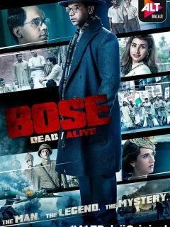 Бос: жив или мёртв