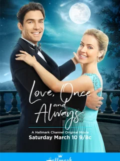 Любовь раз и навсегда