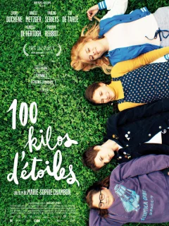 100 килограммов звезд