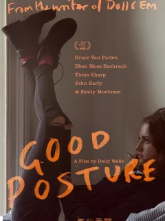 Хорошая осанка