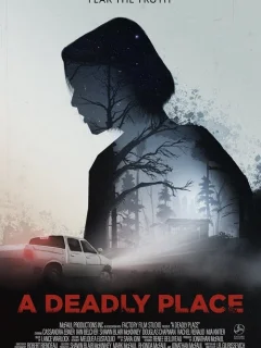 Смертельное место