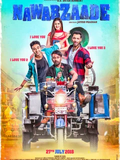 Наследные принцы