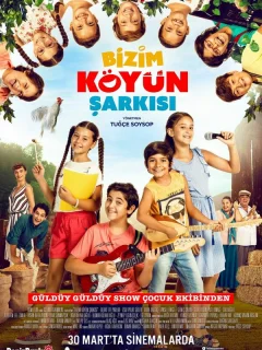 Песня нашей деревни