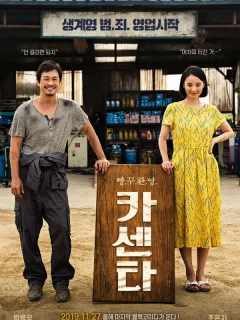 Автосервис