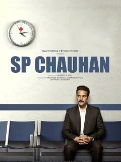 Сатпал Чаухан