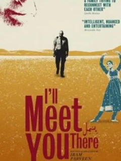 Запретные шаги