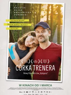 Дочь тренера