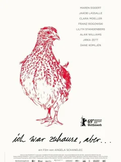 Я была дома, но…