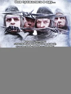 Сталинград