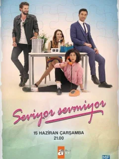 Любит не любит