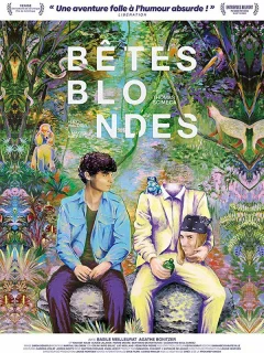 Безголовые