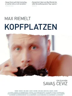 Разрыв мозга