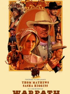 Тропа войны